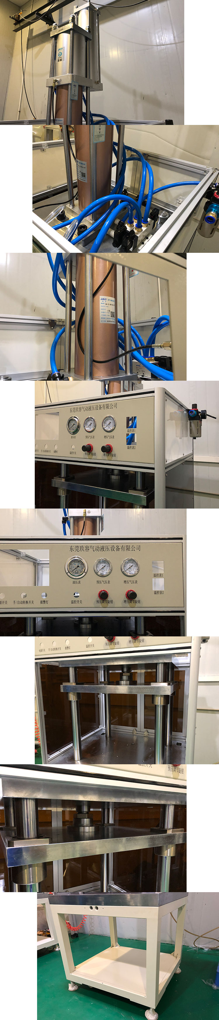 6臺(tái)氣液增壓缸壓力機(jī)產(chǎn)品細(xì)節(jié)說(shuō)明